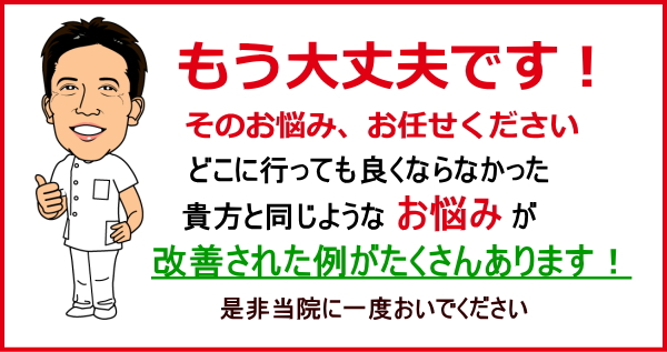 一般的な肩こりの原因とは