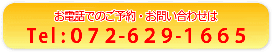 電話番号のバナー画像